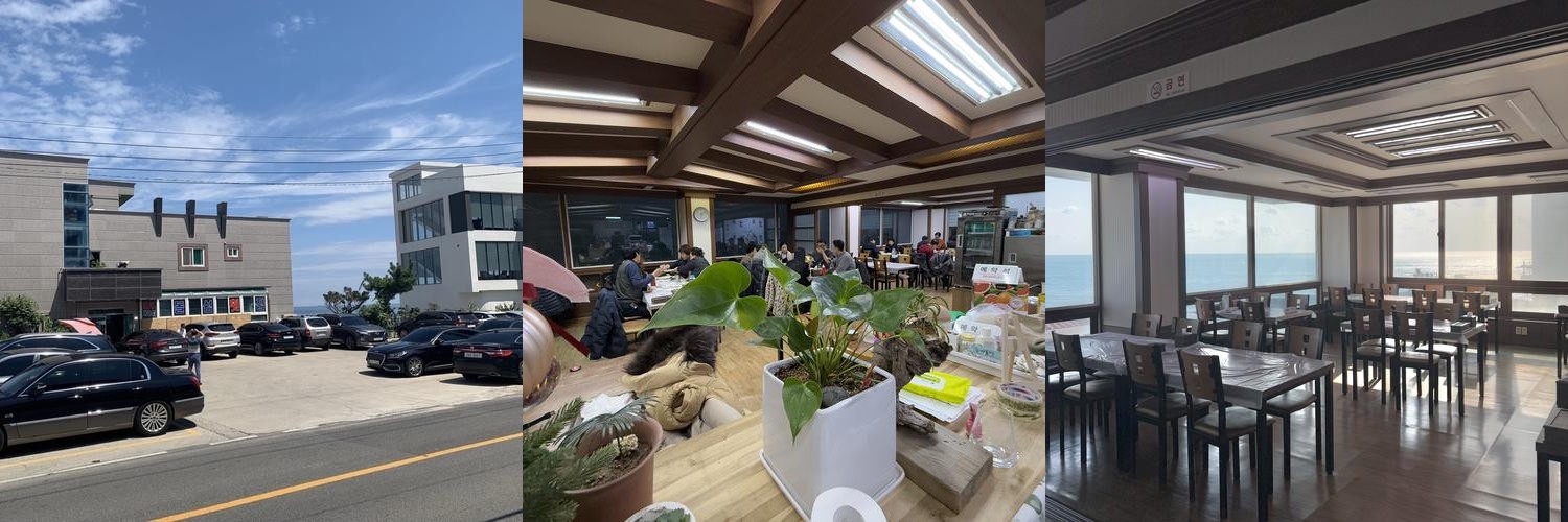 울산 북구 횟집 베스트 추천 리스트 TOP 10