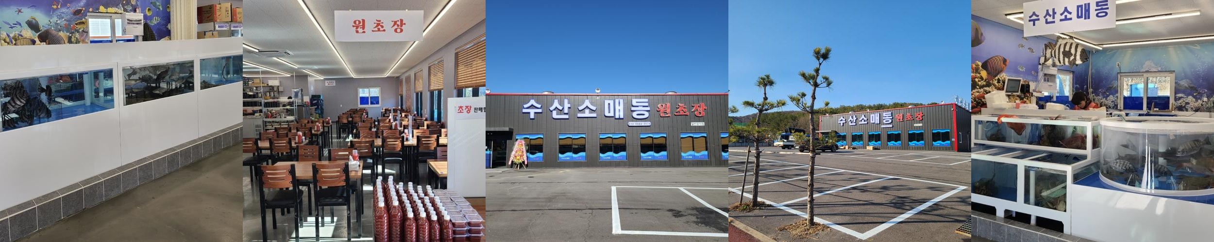 울산 북구 횟집 베스트 추천 리스트 TOP 10