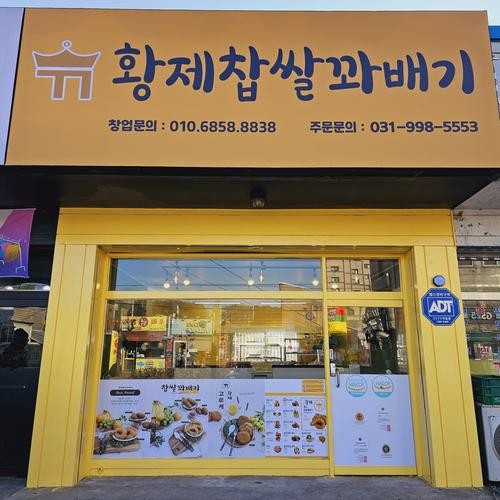 강화도 베이커리 카페 베스트 추천 리스트 TOP 3