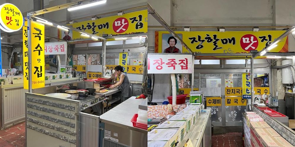 효목동 맛집 베스트 추천 리스트 TOP 10 효목동 맛집 베스트 추천 리스트 TOP 10