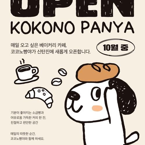 대전 신탄진 맛집 베스트 추천 리스트 TOP 10