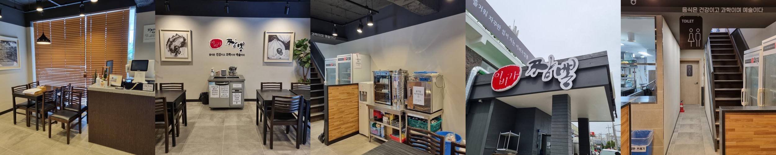 대전 신탄진 맛집 베스트 추천 리스트 TOP 10