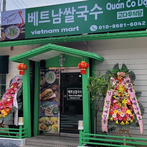 대전 신탄진 맛집 베스트 추천 리스트 TOP 10