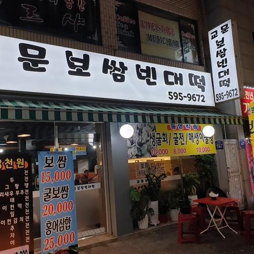 구리시장 족발 베스트 추천 리스트 TOP 10