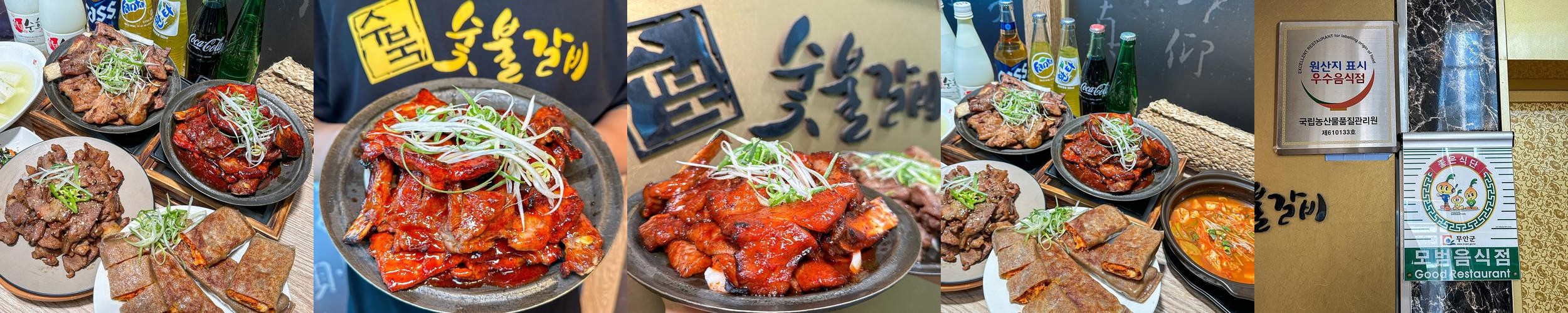 남악 고기 맛집 베스트 추천 리스트 TOP 10