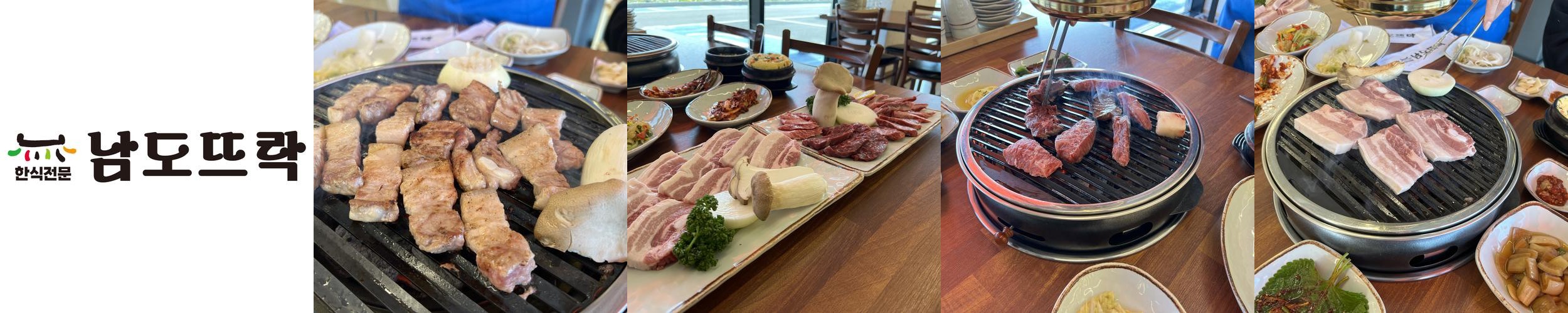 남악 고기 맛집 베스트 추천 리스트 TOP 10