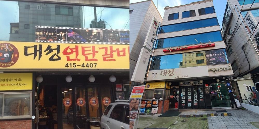 방이동 고기집 베스트 추천 리스트 TOP 10