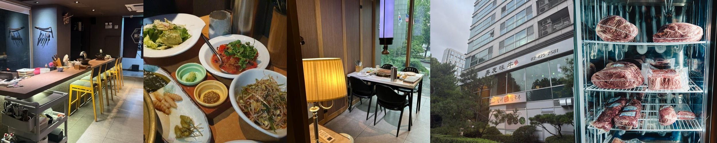 방이동 고기집 베스트 추천 리스트 TOP 10