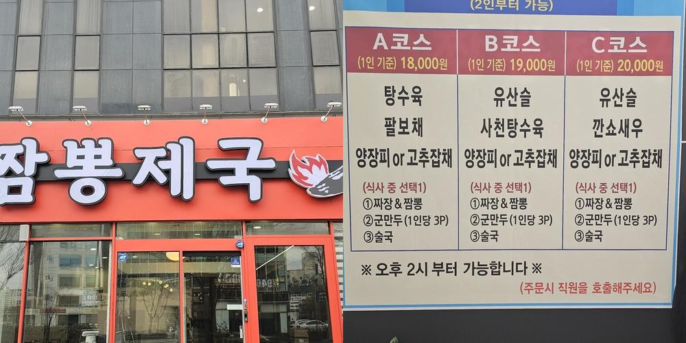 전주 신시가지 맛집 베스트 추천 리스트 TOP 10