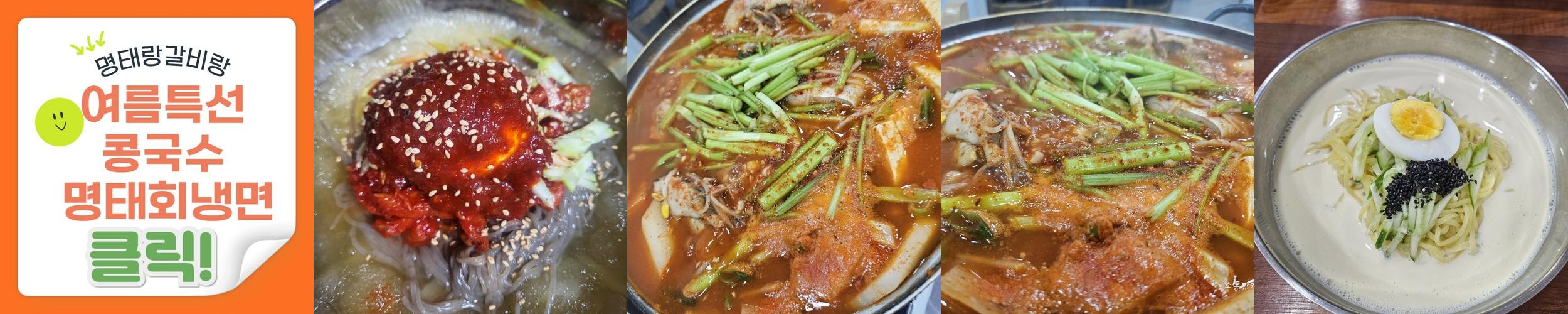 제천 한식 맛집 베스트 추천 리스트 TOP 10