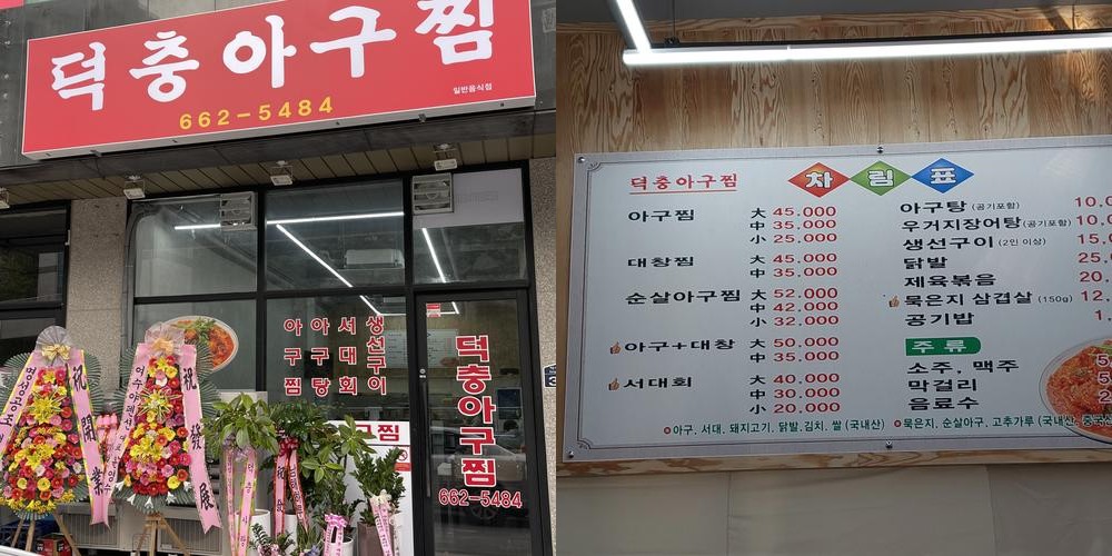여수 생선구이 베스트 추천 리스트 TOP 10