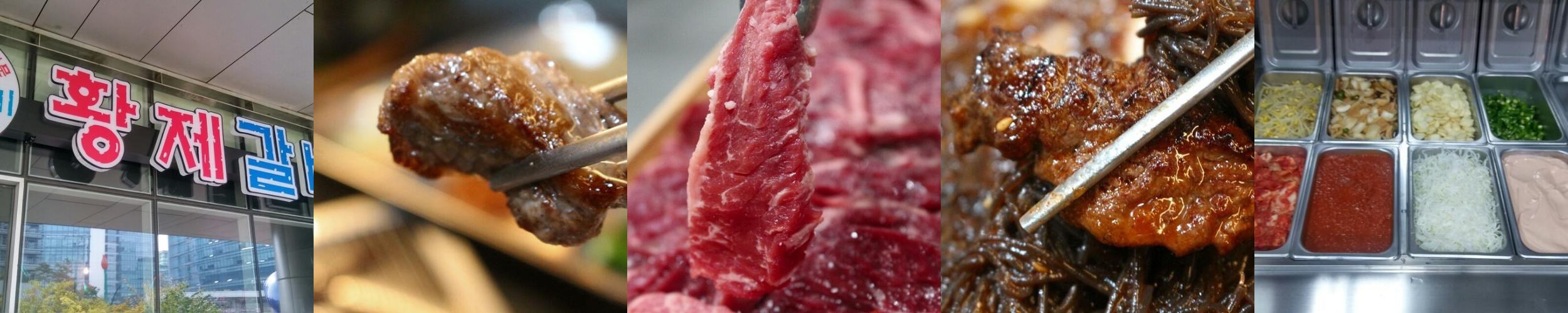 판교 소고기 맛집 베스트 추천 리스트 TOP 10