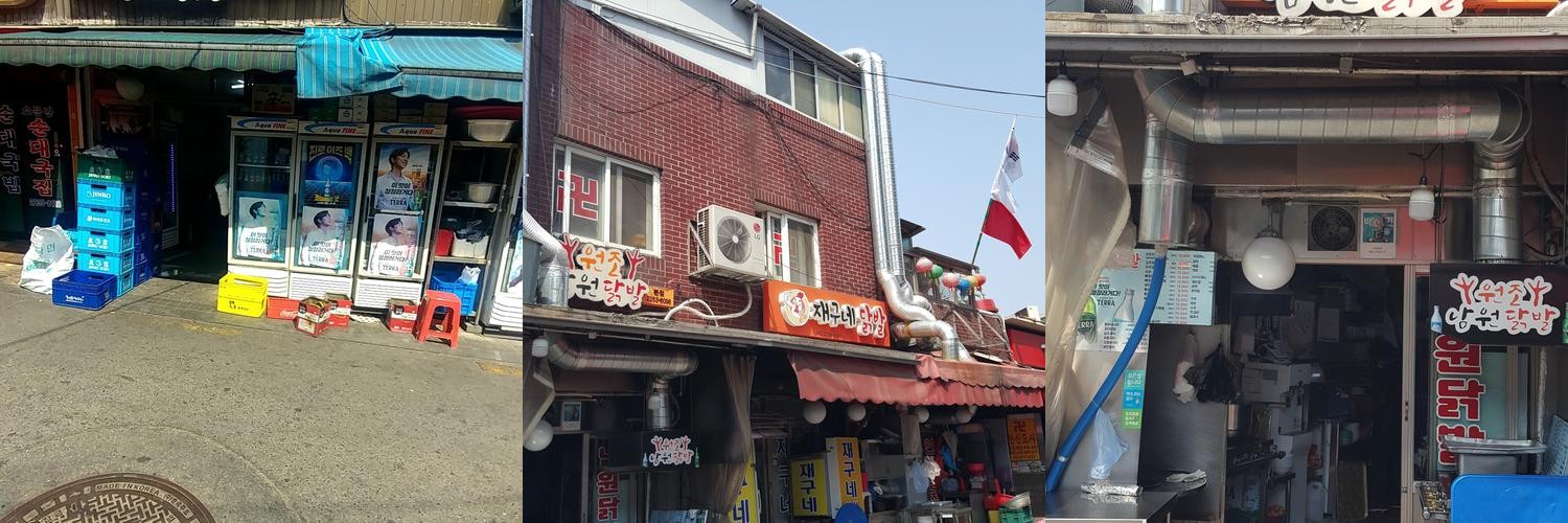 약수동 맛집 베스트 추천 리스트 TOP 10