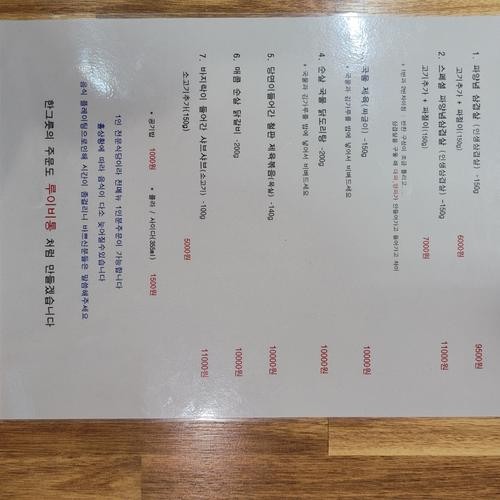 부평역 샤브샤브 베스트 추천 리스트 TOP 9