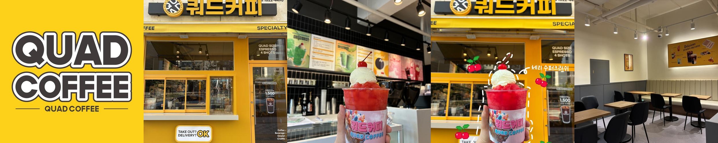 김천 혁신 카페 베스트 추천 리스트 TOP 10