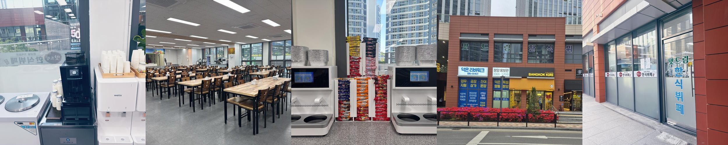 상암동 뷔페 베스트 추천 리스트 TOP 10