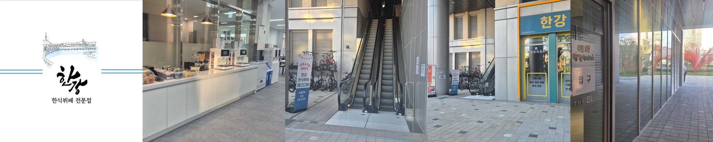 상암동 뷔페 베스트 추천 리스트 TOP 10