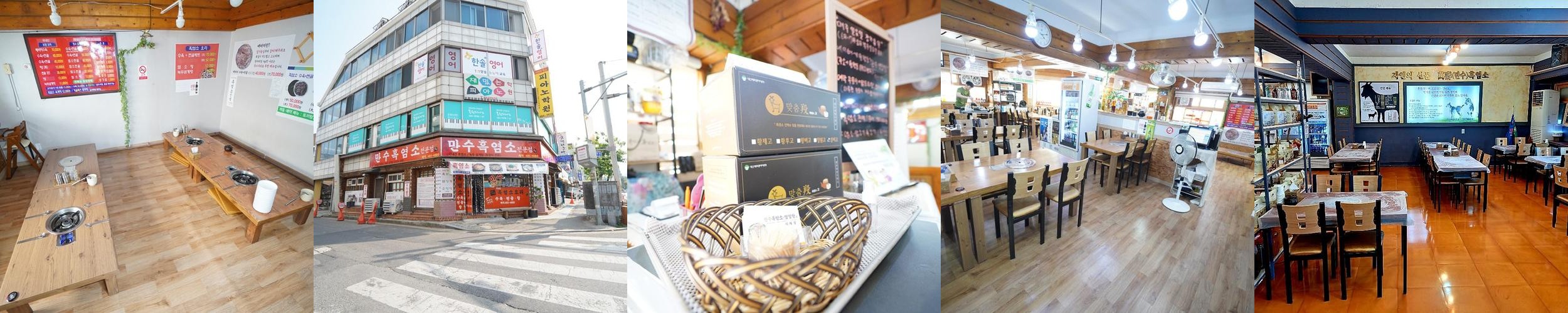 대전 전골 맛집 베스트 추천 리스트 TOP 10