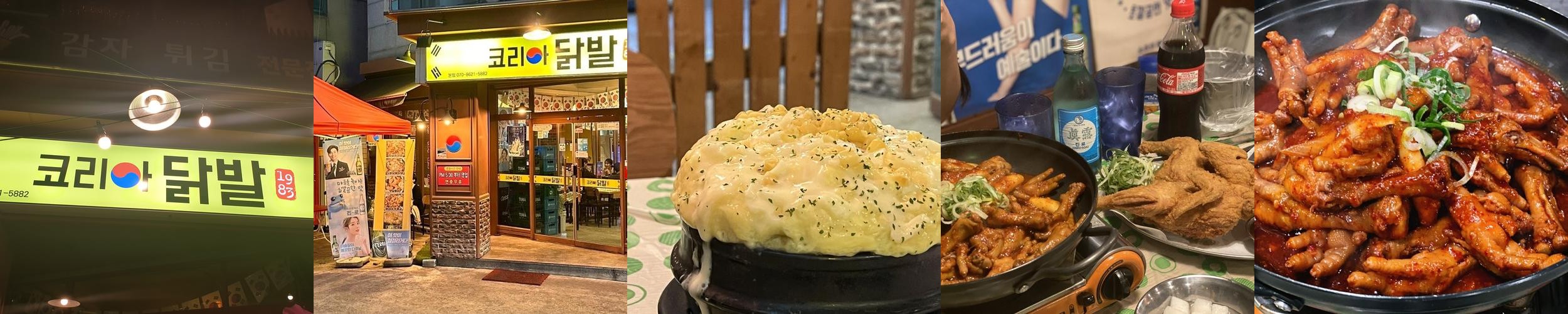 청주 사창동 맛집 베스트 추천 리스트 TOP 10