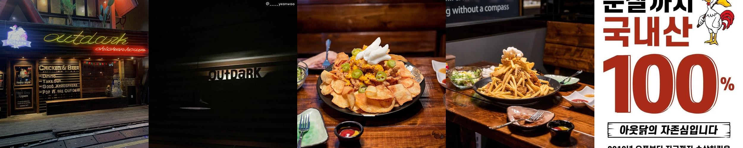 청주 사창동 맛집 베스트 추천 리스트 TOP 10