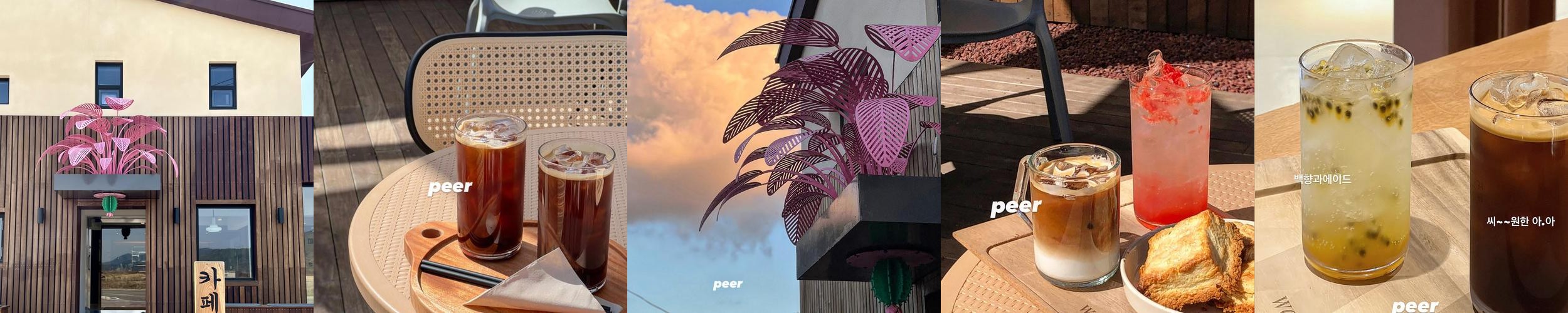 나주 남평 카페 베스트 추천 리스트 TOP 10