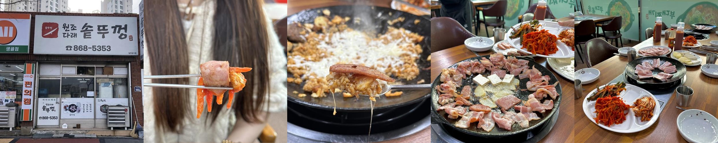 동두천 부대찌개 맛집 베스트 추천 리스트 TOP 10
