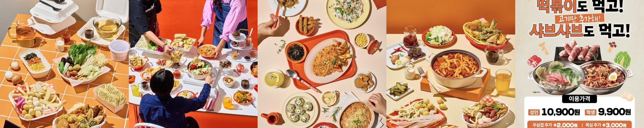 원동 맛집 베스트 추천 리스트 TOP 10