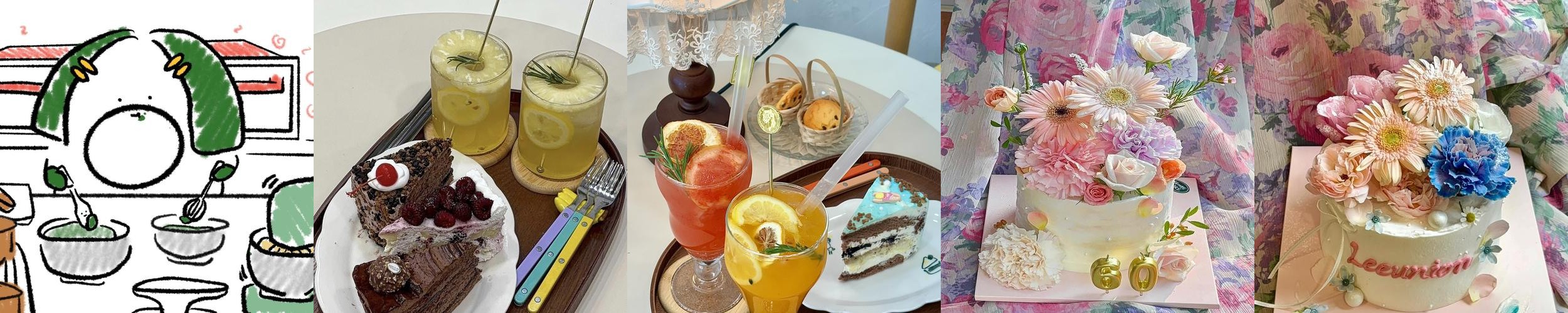 구성역 카페 베스트 추천 리스트 TOP 10