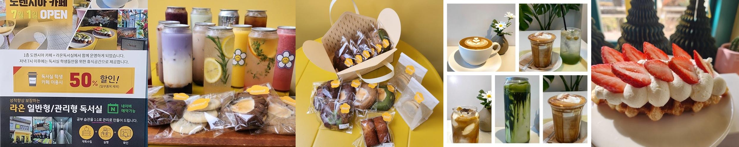 구성역 카페 베스트 추천 리스트 TOP 10