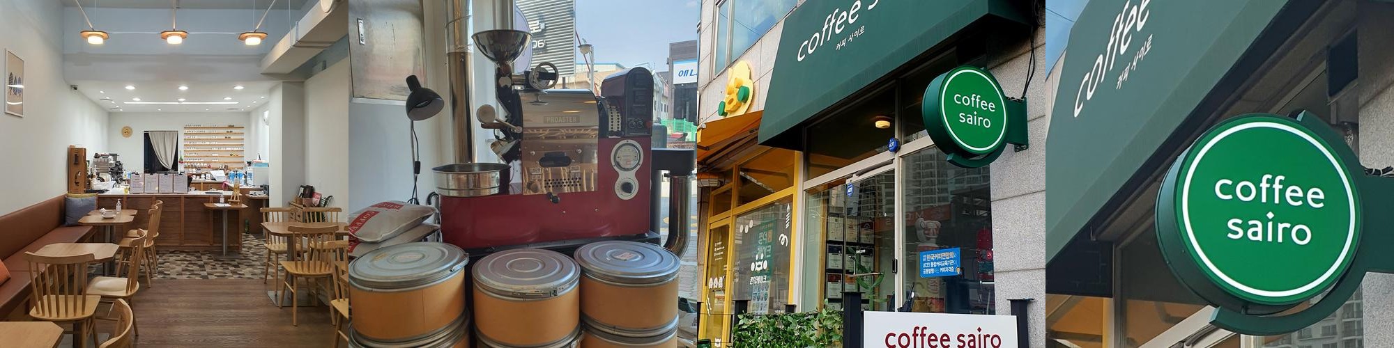 구성역 카페 베스트 추천 리스트 TOP 10