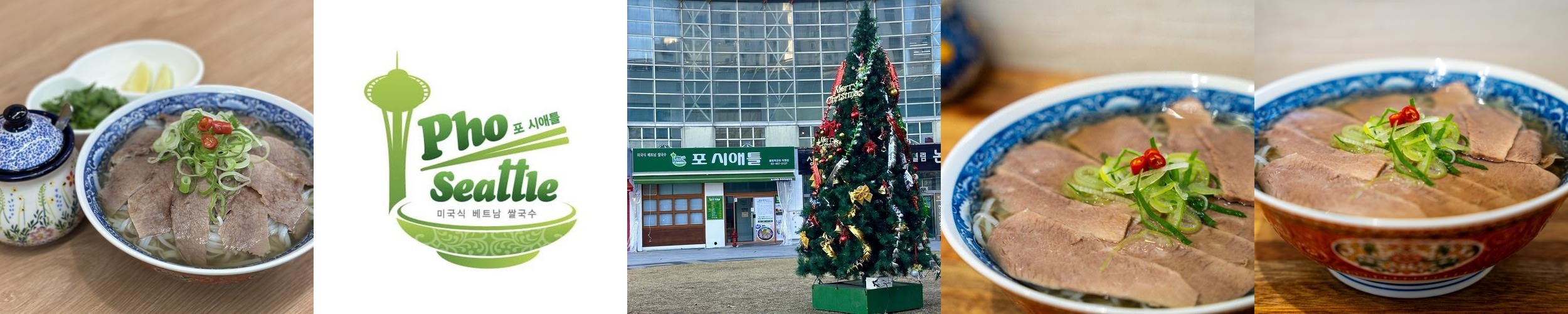 올림픽공원역 맛집 베스트 추천 리스트 TOP 10