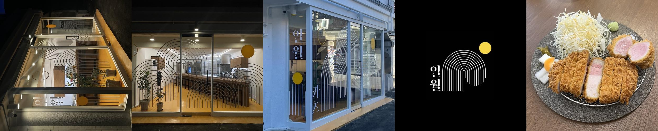 안국역 점심 베스트 추천 리스트 TOP 10