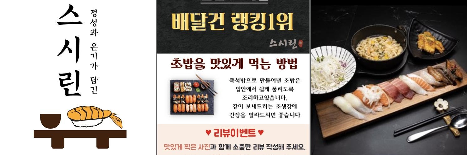 천안 점심 맛집 베스트 추천 리스트 TOP 10 천안 점심 맛집 베스트 추천 리스트 TOP 10