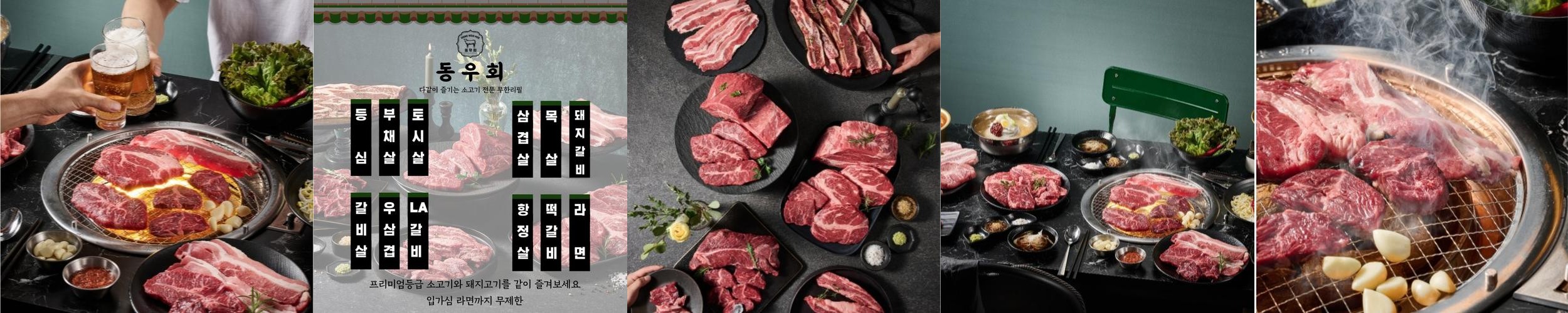 고양시 화정 맛집 베스트 추천 리스트 TOP 10