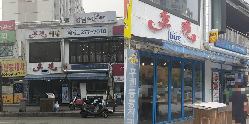 전주 서신동 맛집 베스트 추천 리스트 TOP 10