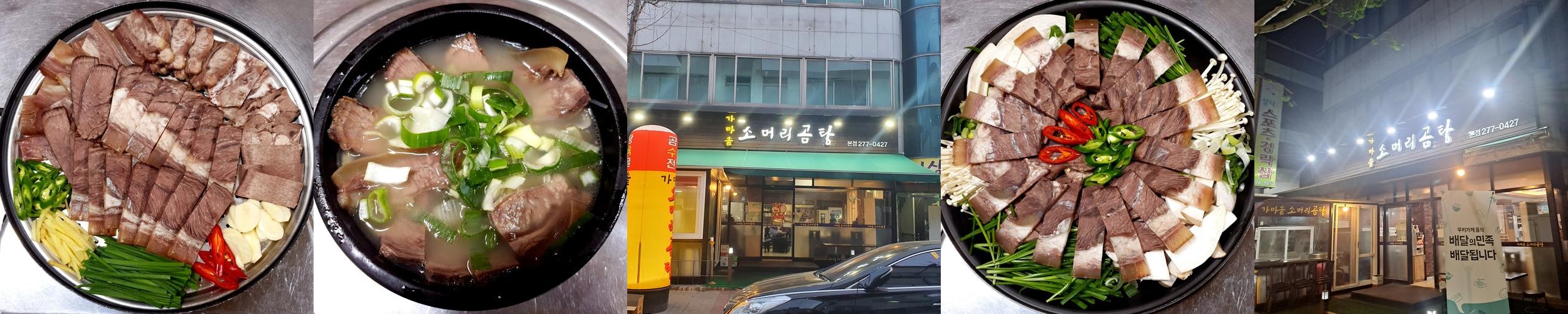 전주 서신동 맛집 베스트 추천 리스트 TOP 10