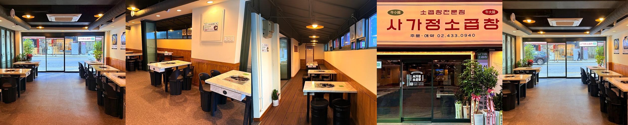 면목시장 맛집 베스트 추천 리스트 TOP 10