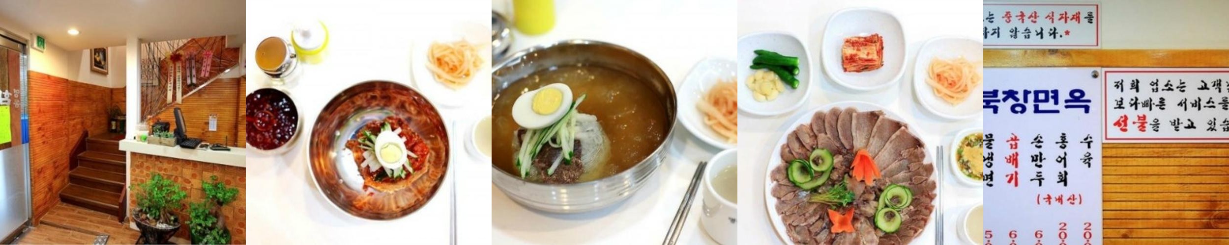 신당동 횟집 베스트 추천 리스트 TOP 6 신당동 횟집 베스트 추천 리스트 TOP 6