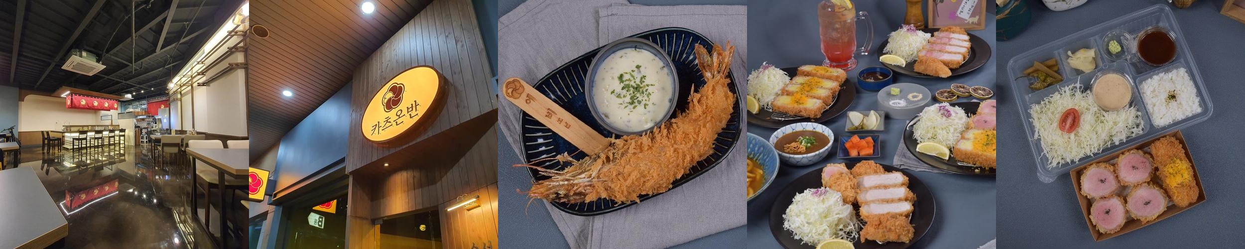 라페스타 맛집 베스트 추천 리스트 TOP 10 라페스타 맛집 베스트 추천 리스트 TOP 10