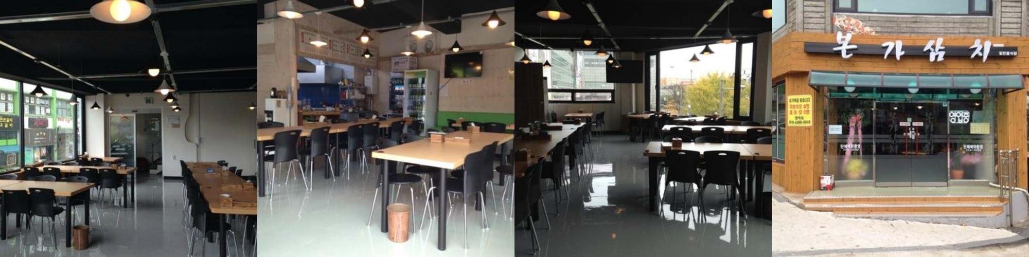 본가삼치: 인천 동인천 삼치거리의 맛집|동인천 맛집 추천 본가삼치: 인천 동인천 삼치거리의 맛집