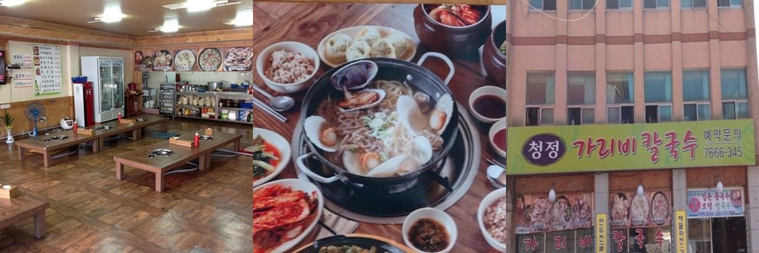 동인천 맛집 베스트 추천 리스트 TOP 10