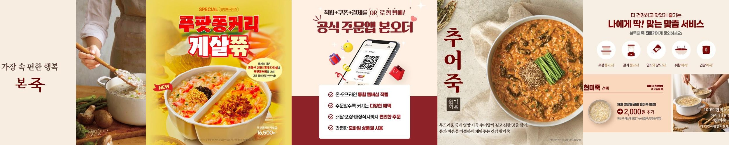 동인천 맛집 베스트 추천 리스트 TOP 10