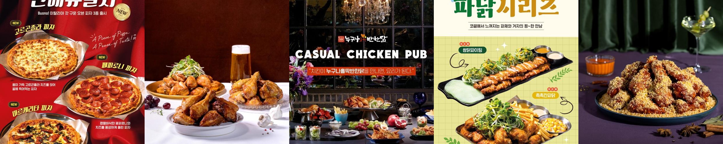 동인천 맛집 베스트 추천 리스트 TOP 10