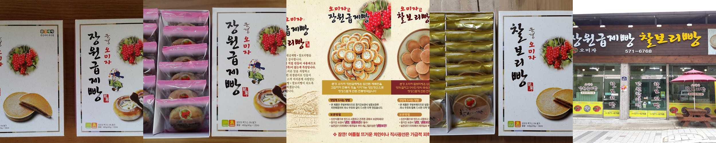 문경새재 카페 베스트 추천 리스트 TOP 9 문경새재 카페 베스트 추천 리스트 TOP 9