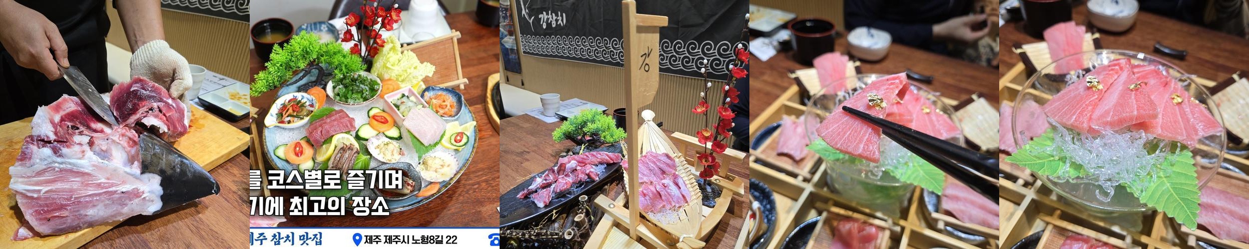 제주공항 근처 물회 베스트 추천 리스트 TOP 10 제주공항 근처 물회 베스트 추천 리스트 TOP 10