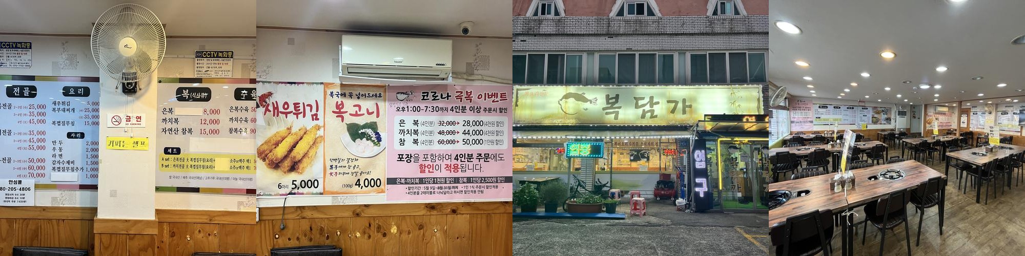 사하구 괴정 맛집 베스트 추천 리스트 TOP 10