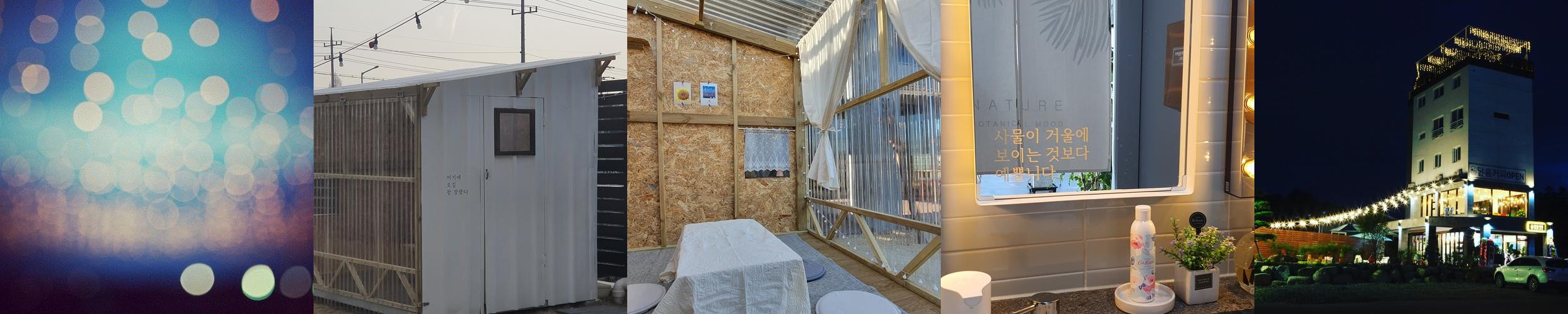 일광 카페 베스트 추천 리스트 TOP 10 일광 카페 베스트 추천 리스트 TOP 10