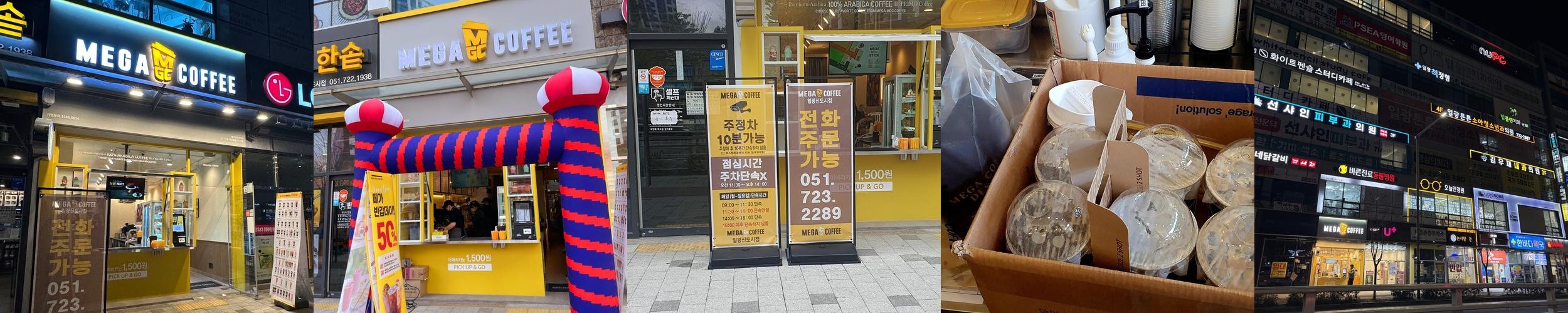 일광 카페 베스트 추천 리스트 TOP 10 일광 카페 베스트 추천 리스트 TOP 10