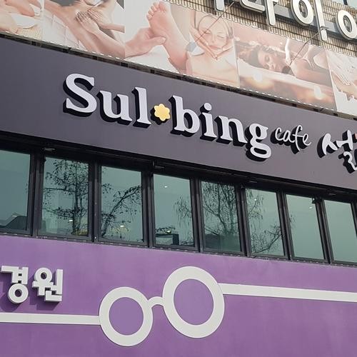 유성구 봉명동 맛집 베스트 추천 리스트 TOP 10 유성구 봉명동 맛집 베스트 추천 리스트 TOP 10