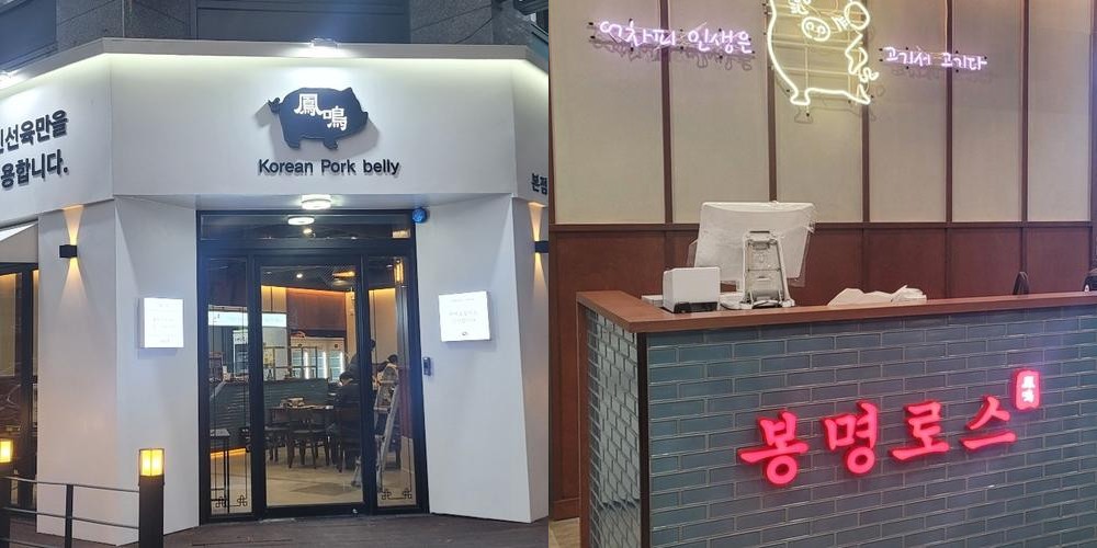 유성구 봉명동 맛집 베스트 추천 리스트 TOP 10 유성구 봉명동 맛집 베스트 추천 리스트 TOP 10
